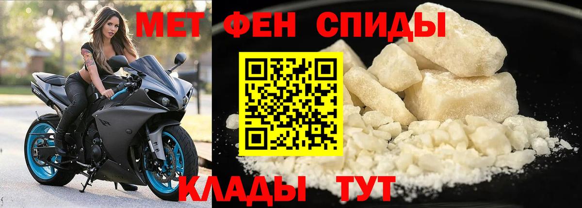 Amphetamine 97% Элиста