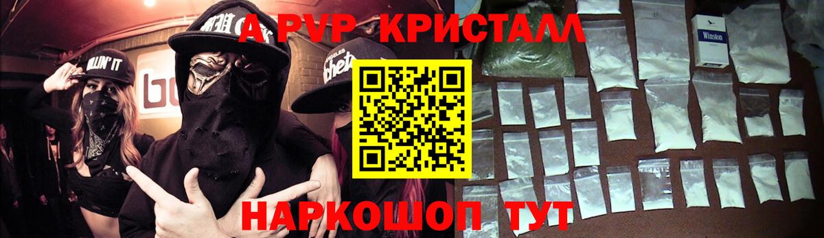 Элиста  APVP VHQ  Alfa_PVP СК  APVP VHQ  Вход с VPN 