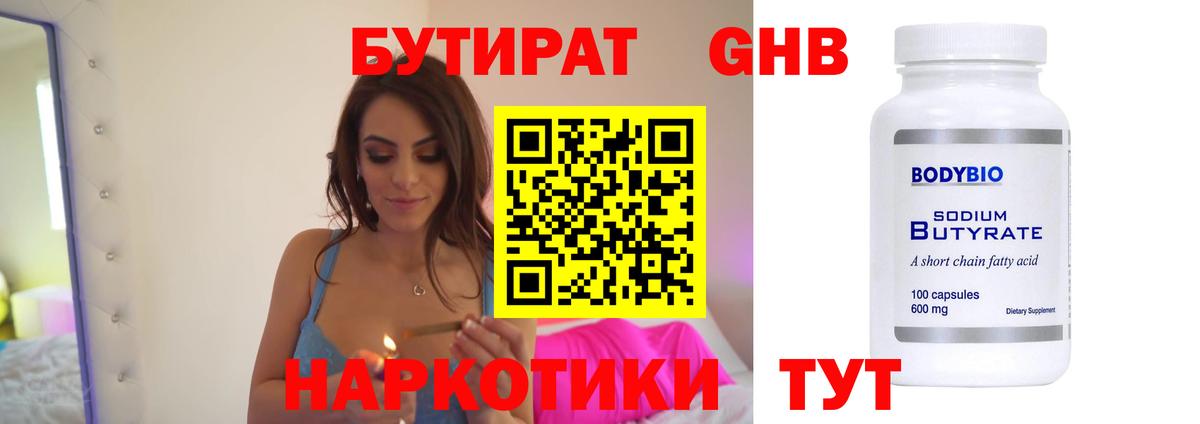 Меф МЯУ МЯУ   МДМА  NBOMe  Элиста  Конопля  Вход с VPN  ЭКСТАЗИ  Гашиш 