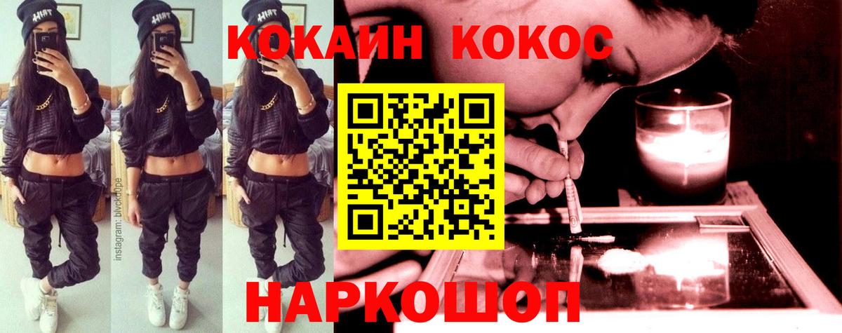 Меф мяу мяу Элиста