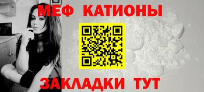 кокаин премиум Краснодар