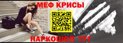 кокаин премиум Краснодар