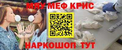 кокаин премиум Краснодар