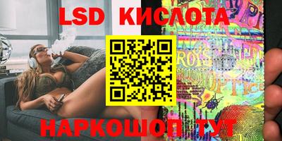 MDMA Краснокаменск