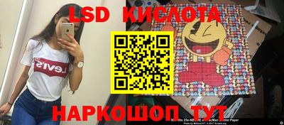 круглые Кунгур