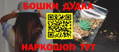 кокаин премиум Краснодар