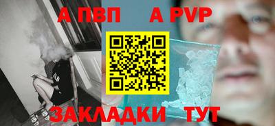 мефедрон мука Кумертау