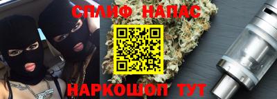 кокаин премиум Краснодар