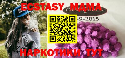MDMA Краснознаменск