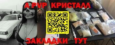 круглые Кунгур