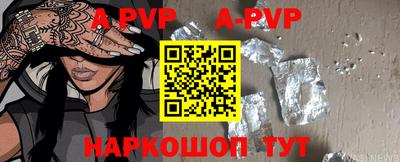 кокаин премиум Краснодар