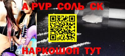 MDMA Краснокаменск