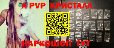 круглые Кунгур