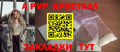 MDMA Краснознаменск