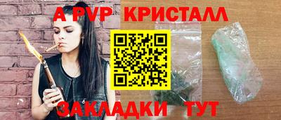 кокаин премиум Краснодар
