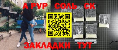 мефедрон мука Кумертау