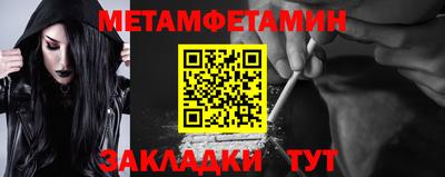 MDMA Краснокаменск