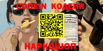 кокаин премиум Краснодар