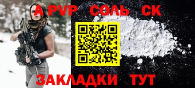 MDMA Краснокаменск