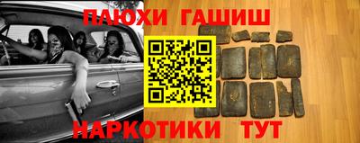 кокаин премиум Краснодар