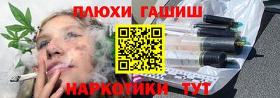 каннабис Кулебаки