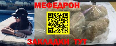 MDMA Краснознаменск