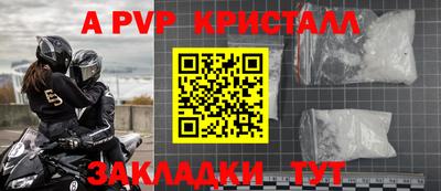 MDMA Краснознаменск