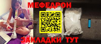 MDMA Краснознаменск