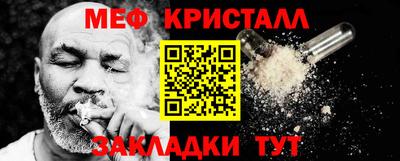 кокаин премиум Краснодар