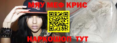MDMA Краснокаменск