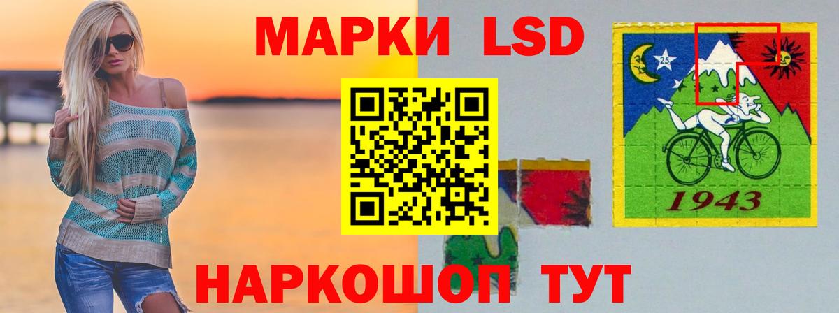 Элиста  ЛСД экстази  Лсд 25 экстази ecstasy  Вход с VPN  ЛСД экстази кислота 