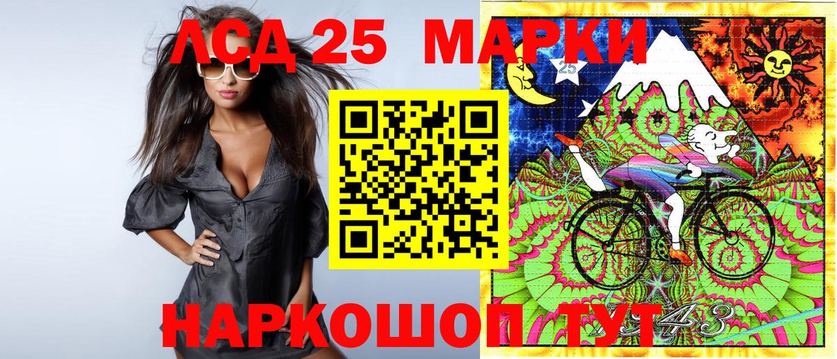 Марки N-bome 1500мкг Элиста